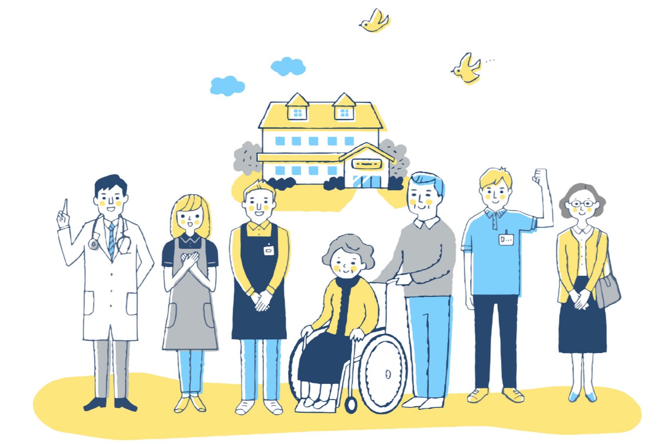 介護イラスト